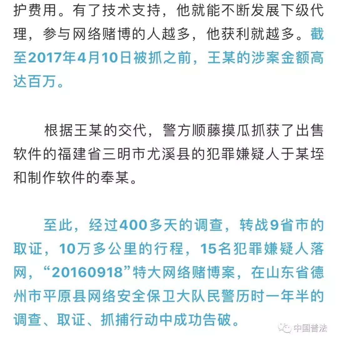 揭秘新型游戏诈骗的五个套路,常见的网络游戏诈骗套路