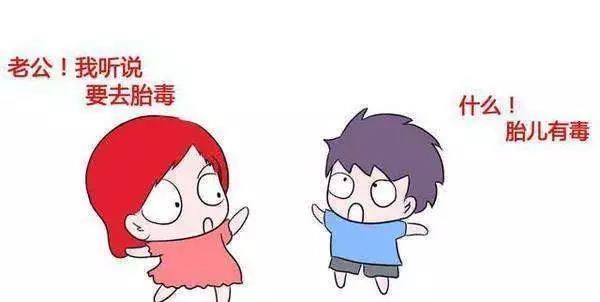 怀孕期间胎毒怎么去除最有效,孕妇胎毒怎么去除最简单方法