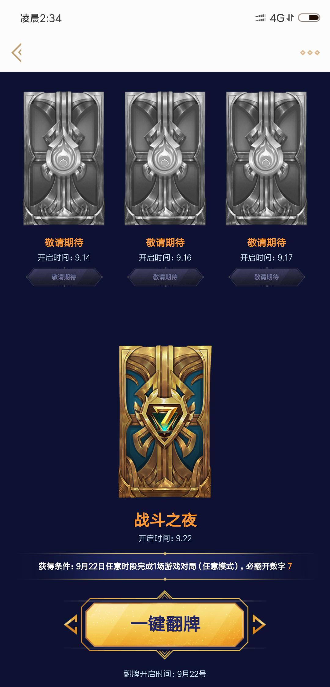 lol如何玩好打野及思路,lol怎么玩才能自己快乐