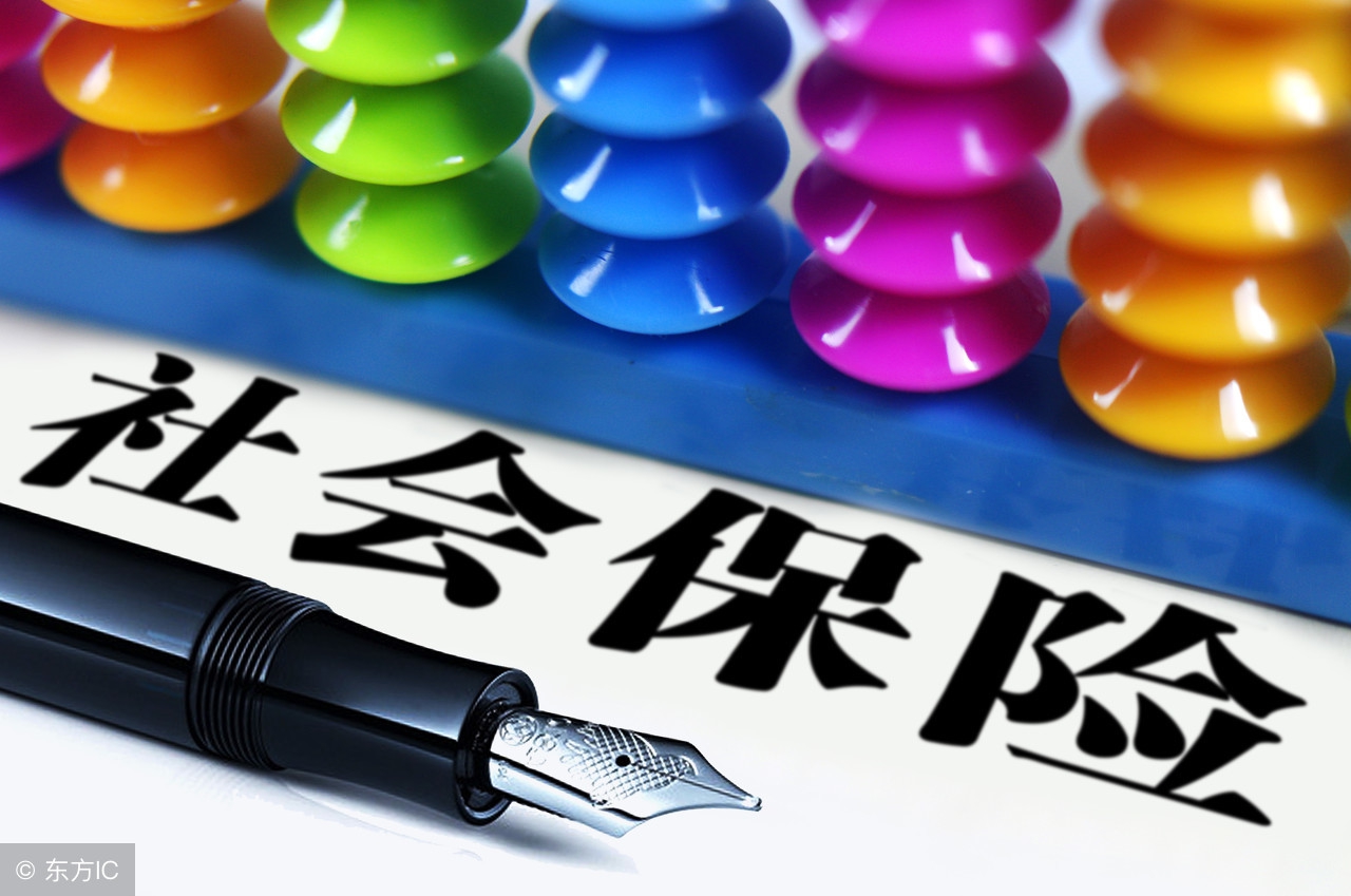 社保断缴了该怎么办,中途断缴社保可以参加4050补贴吗