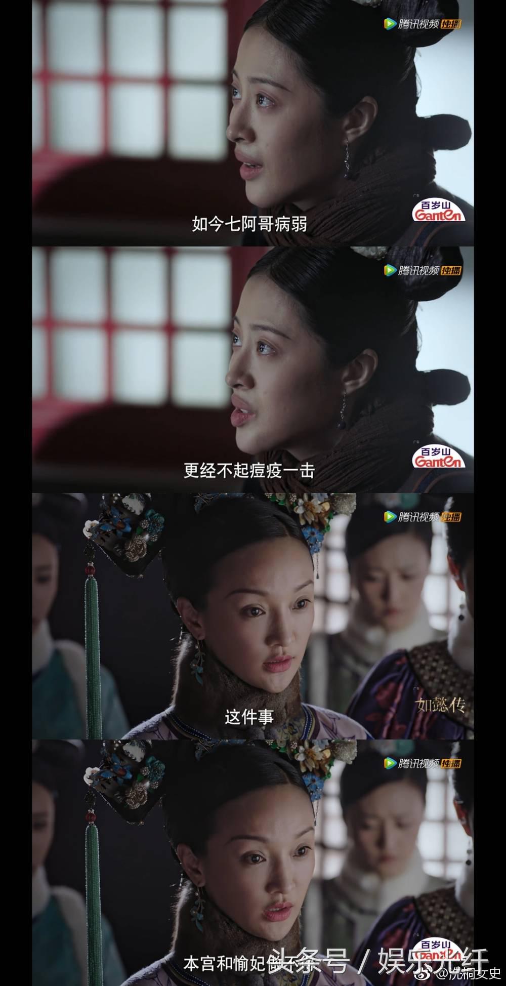 如懿传历史问题,如懿传最残酷的刑法