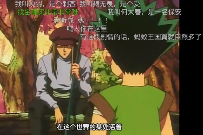 b站弹幕最可怕的一集,b站上哪些弹幕容易让人火冒三丈