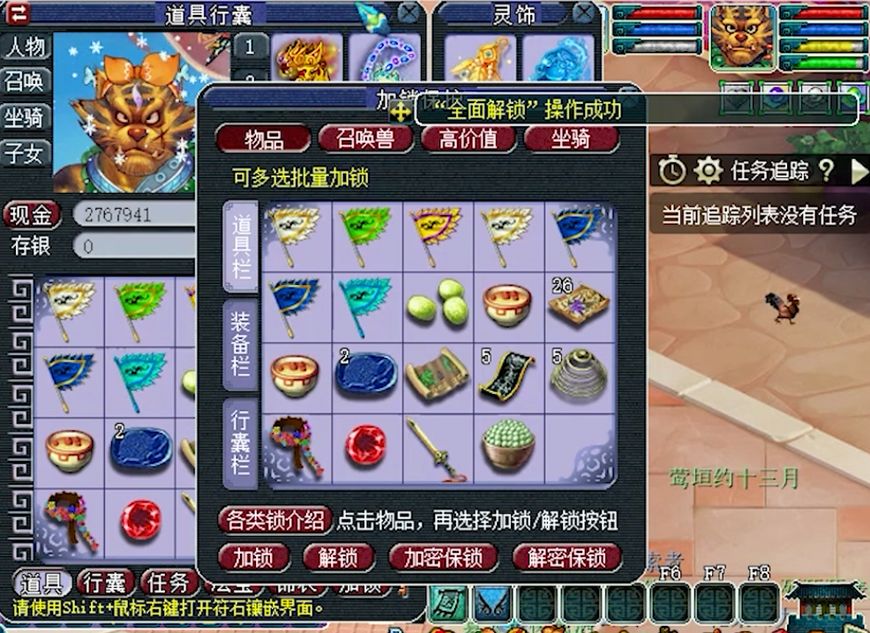 梦幻西游老王进gm内部,梦幻西游老王跟可乐对喷