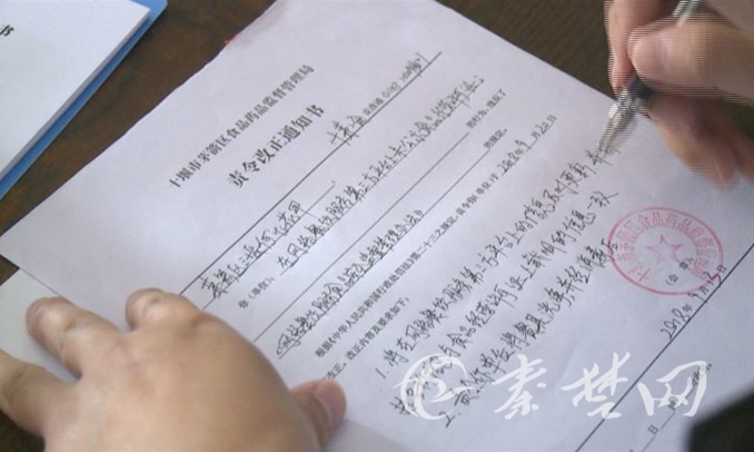 曝光！十堰4家餐饮店被罚有你常点的外卖吗