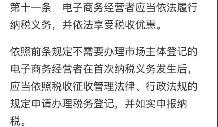 代购和店里的区别,微商和代购最新规定