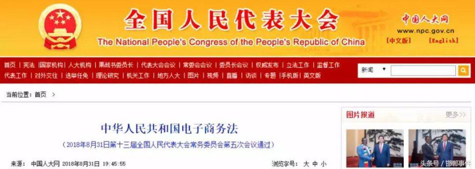 再见代购再见微商,微商和代购