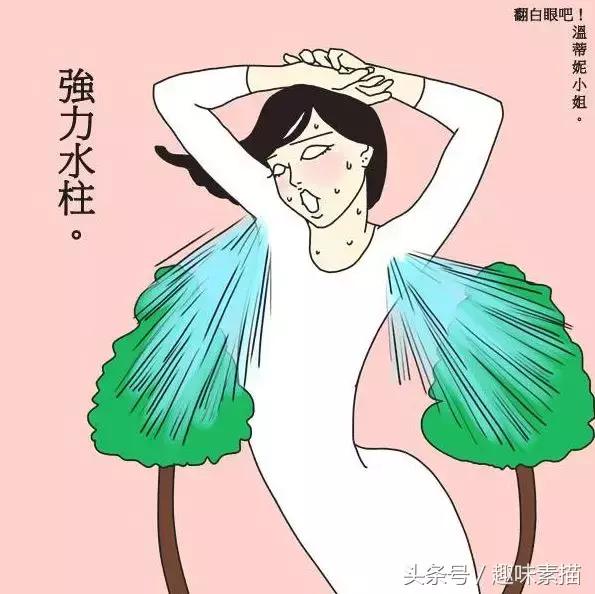 日常生活插画女性,女性日常插画