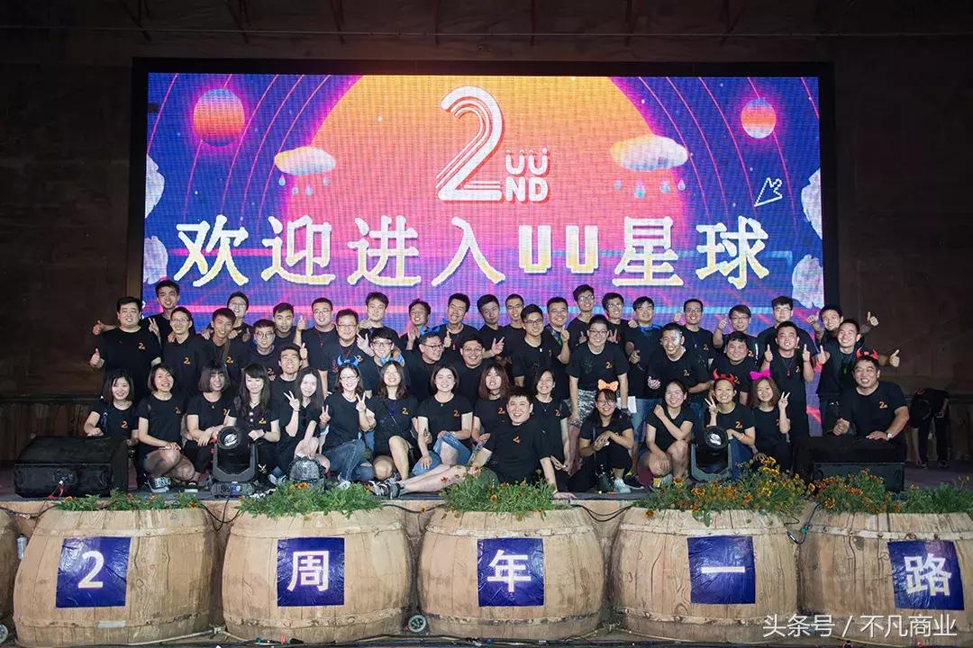 现在uu跑腿能不能试跑,客观的评价一下uu跑腿