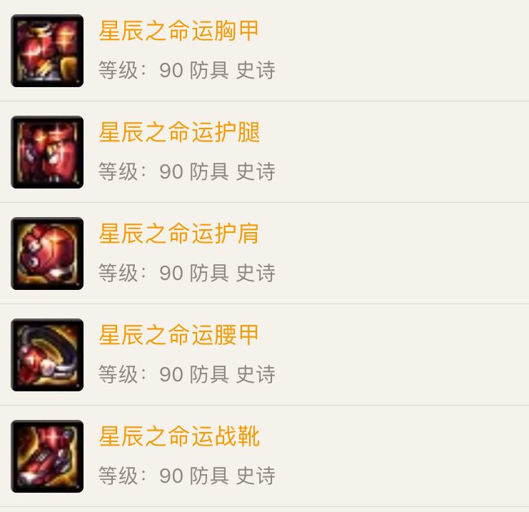 dnf安图恩怪物,dnf安徒恩团本难题