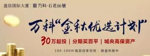 珠海近五年房价,珠海近三年房价