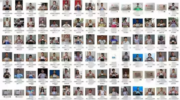 手机拍了身份证的照片有没有危险,拍了手持身份证的照片怎么办