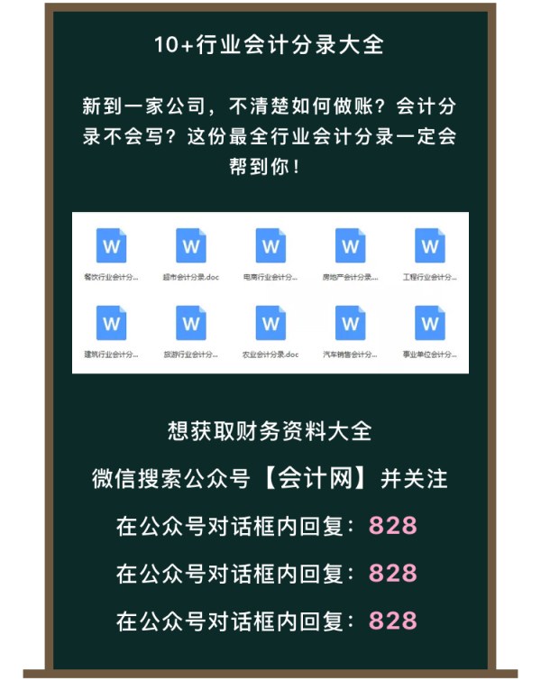 银行承兑汇票背书错了怎么办,银行承兑汇票背书人出错