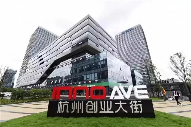 萧山与滨江一体化,萧山滨江发展