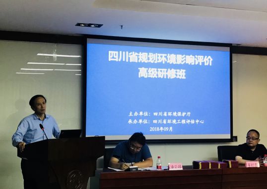 规划培训心得体会,环评课程的学习心得