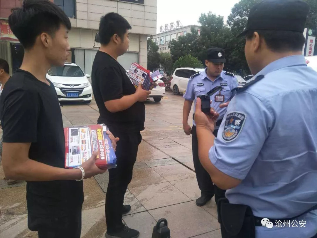 沧州公安最新消息今天,沧州警方最新破获的案子