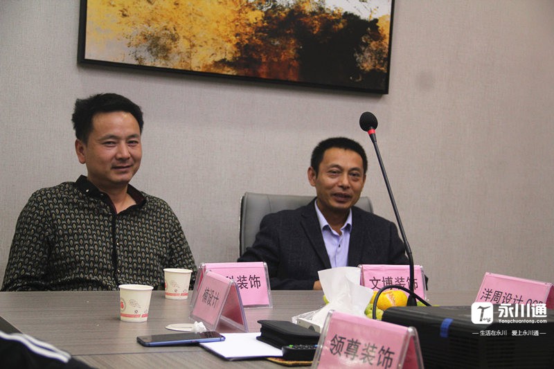 永川家装节,永川家装博览会