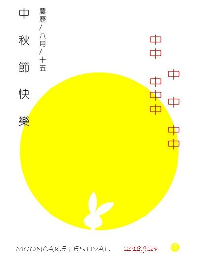 中秋伴手礼必买清单,中秋伴手礼爆款推荐