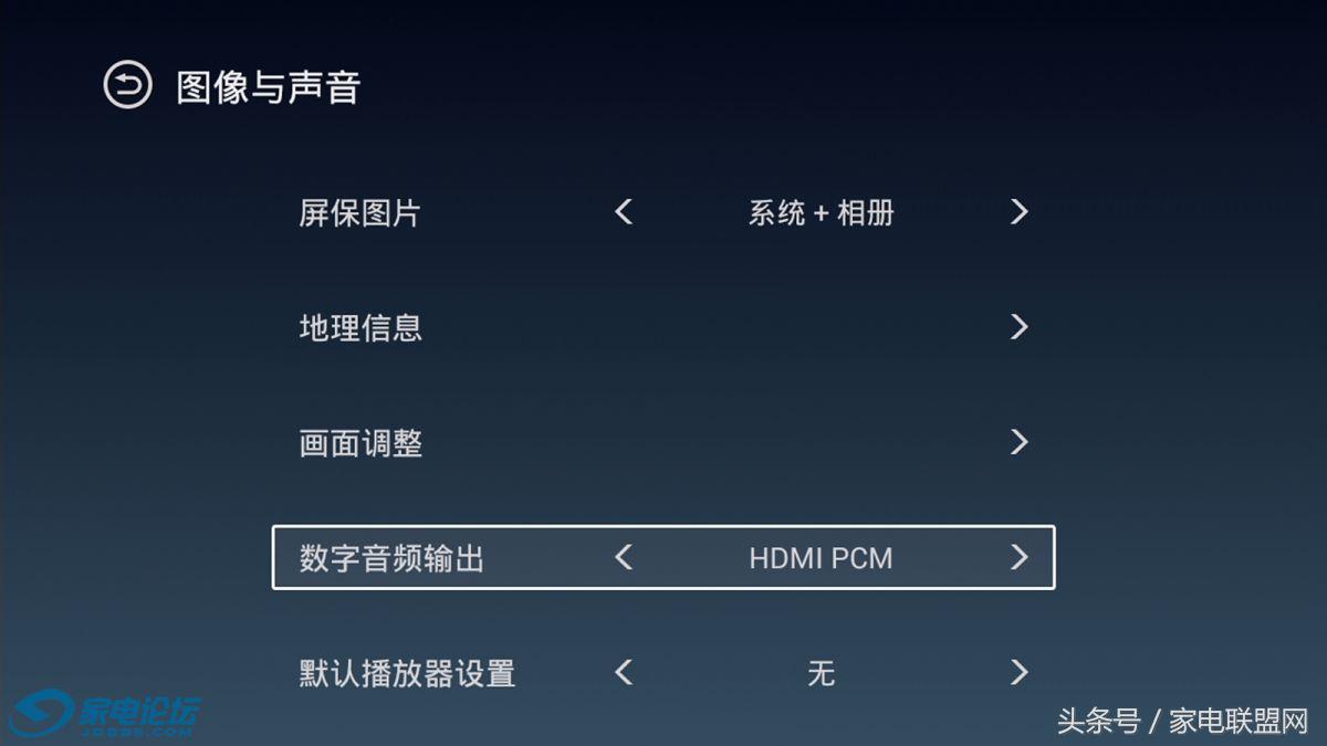 泰捷方盒we30c使用方法,拒绝广告的手机软件