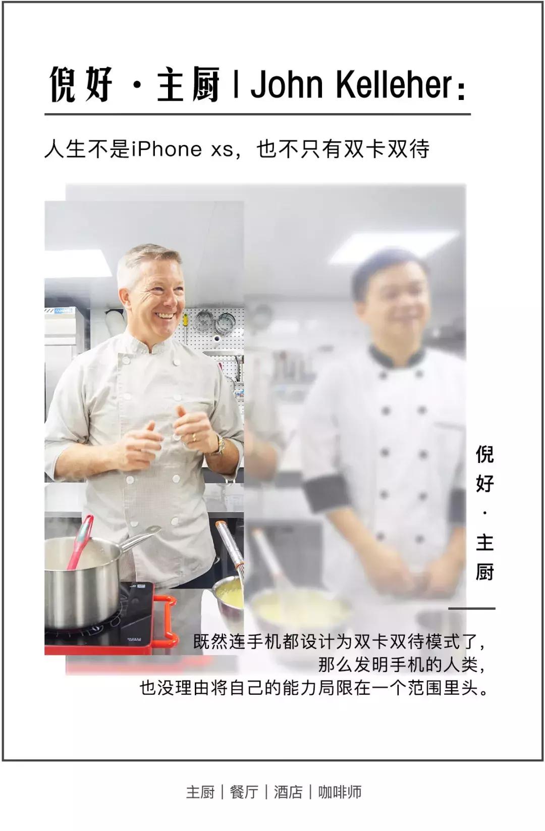 JohnKelleher：人生不是iPhonexs，也不只有双卡双待