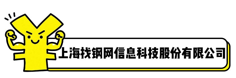 对不起，我要去上海这些土豪企业上班了，别找我了！