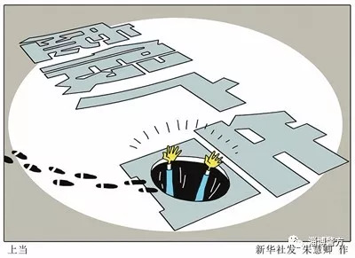 网络主播看大王小王,网络主播看病