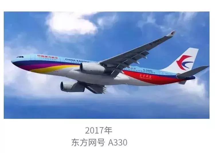 东航波音737-800彩绘机起飞画面,中国东方航空彩绘机吸引人之处