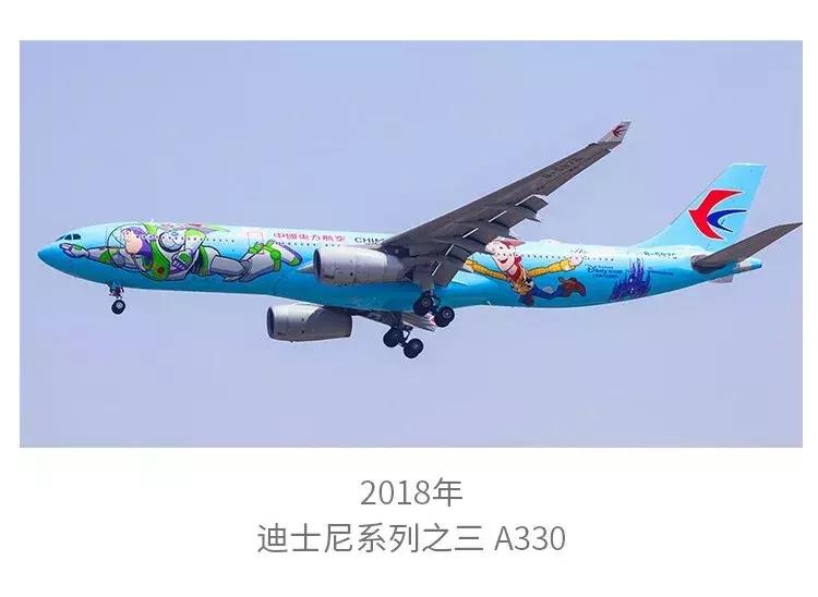 东航波音737-800彩绘机起飞画面,中国东方航空彩绘机吸引人之处