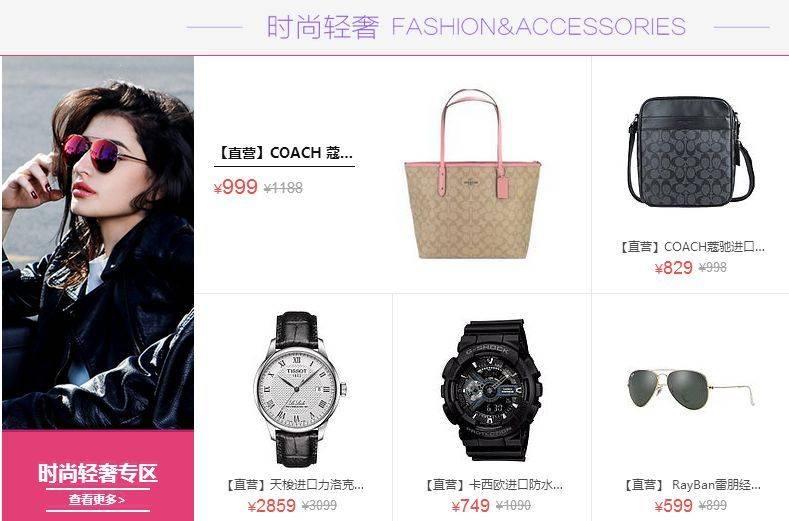 即将消失的产品,即将消失的电子产品