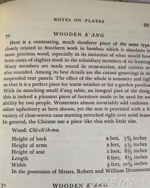 明清罗汉床大全,古代的罗汉床有哪几种样式