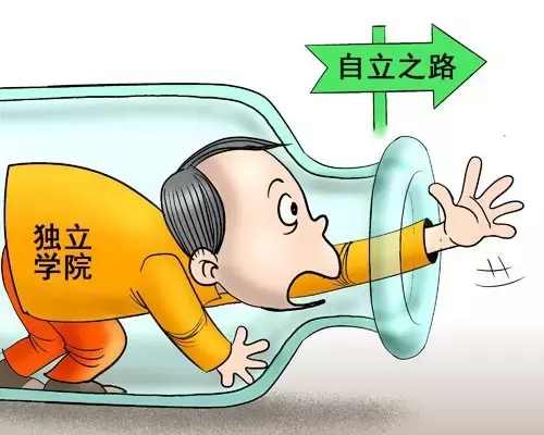 民办高校学费定价机制,民办高校学费涨高的原因