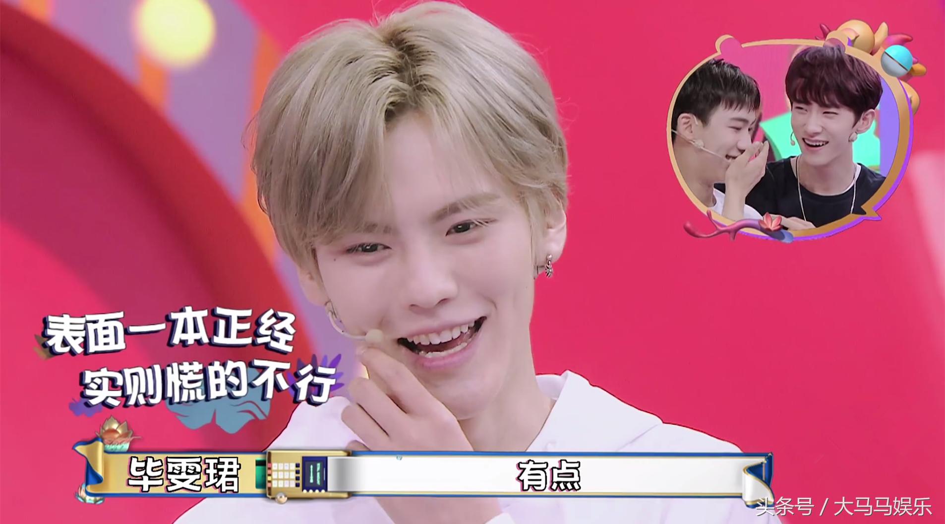 毕雯珺范丞丞乐华演唱会,毕雯珺范丞丞乐华娱乐