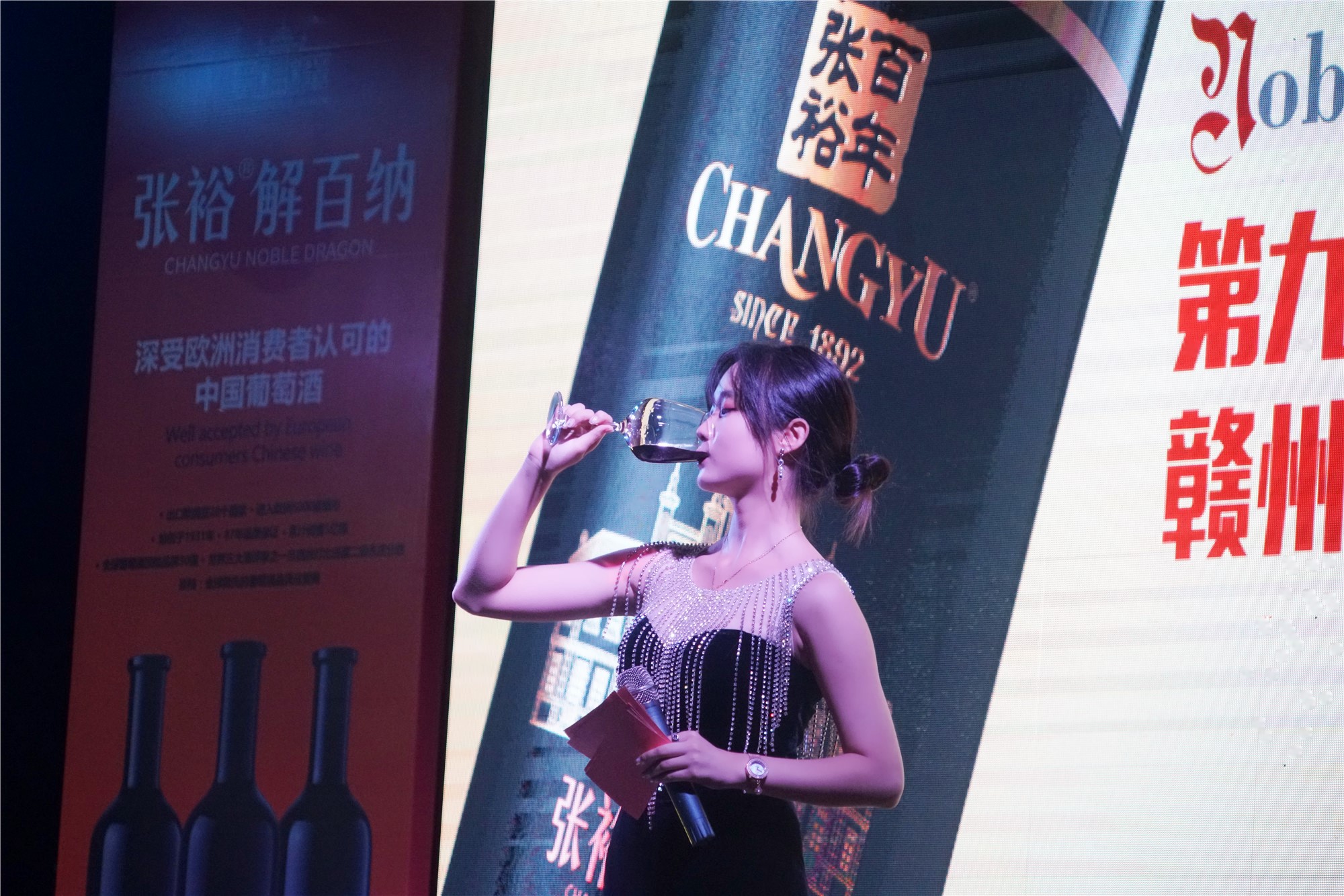 第九代张裕解百纳品鉴会荆州,张裕解百纳干红品酒大师的选择