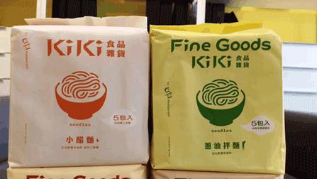 舒淇吃意面,舒淇中餐厅2完整版