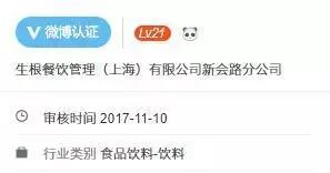 1點點“调侃门”事件始末官方微信已发声明撇清关系