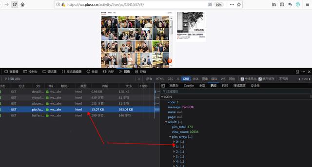 js爬虫和python爬虫,python爬虫爬什么网站比较好