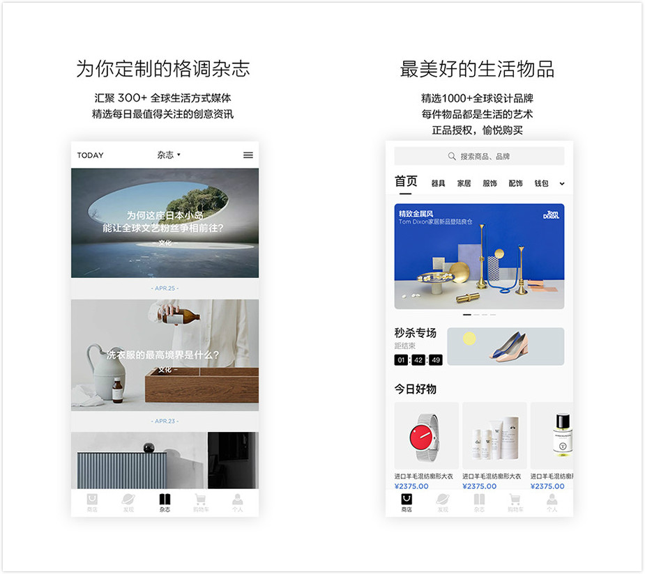 十大提高格调的app,提升自己的app排行榜前十名免费