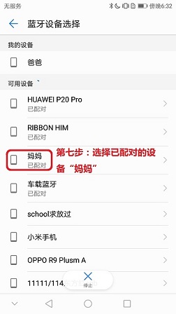 emui怎么转数据到新手机上,emui手机怎么用