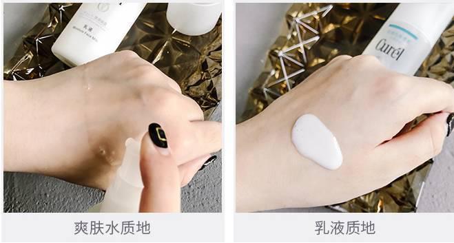 换季皮肤敏感泛红起痘怎么办,换季敏感肌起痘痘怎么办