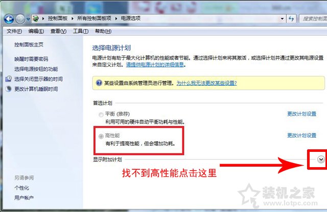 电脑关机后cpu风扇还在转怎么办,电脑关机后cpu风扇还在转