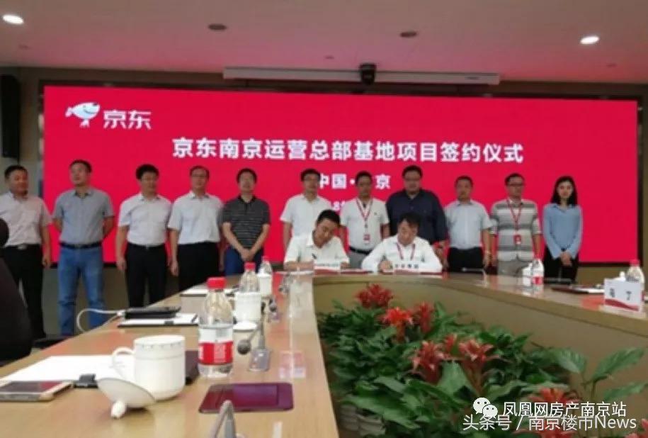 溧水未来的房价,利好房价的消息