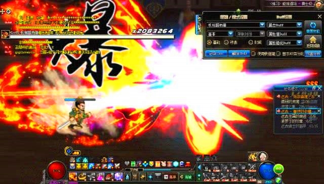 dnf下半年武极重做,dnf武极放技能时都说了什么