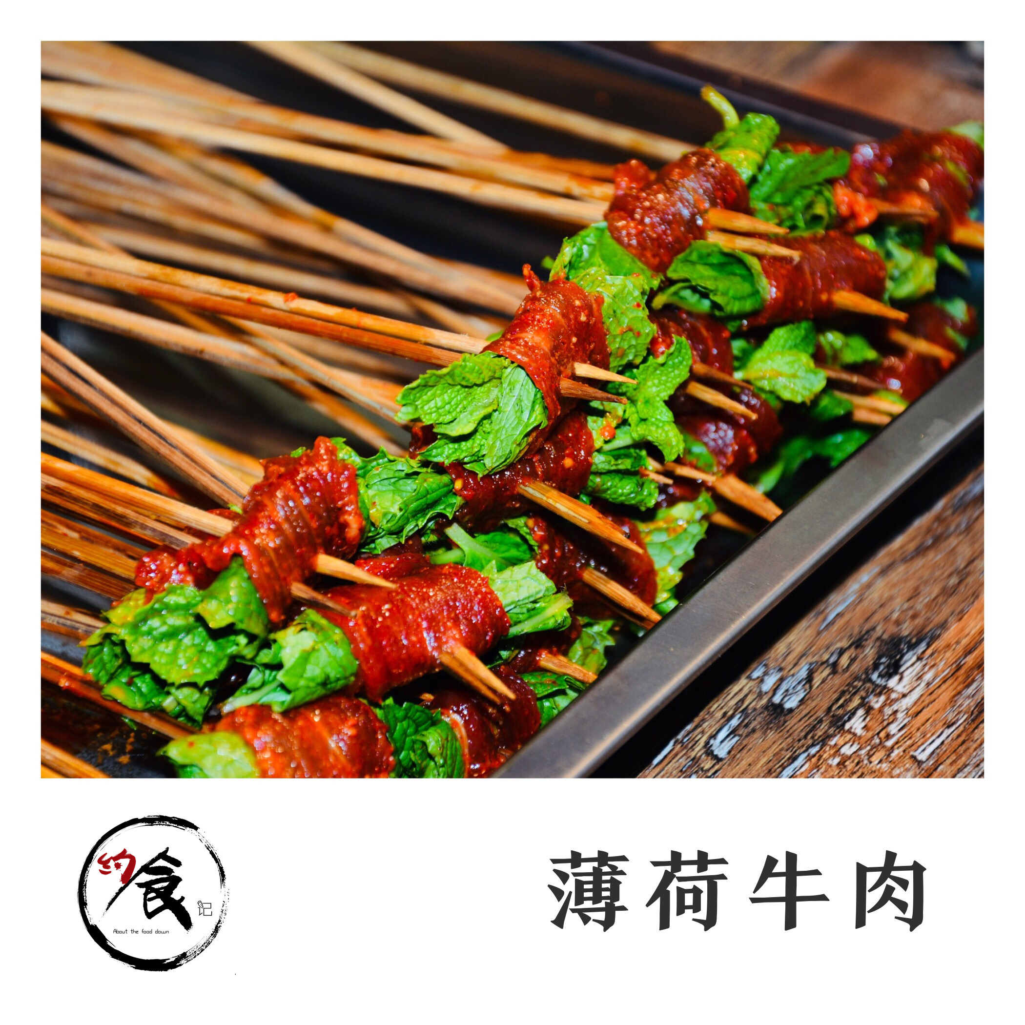 串串香推荐乌鲁木齐,乌鲁木齐市串串香好评榜