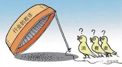 最近出现了免费送手机的骗局,免费送手机骗局被骗了怎么办