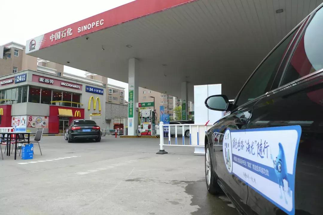 海龙燃油宝视频,海龙燃油宝特点