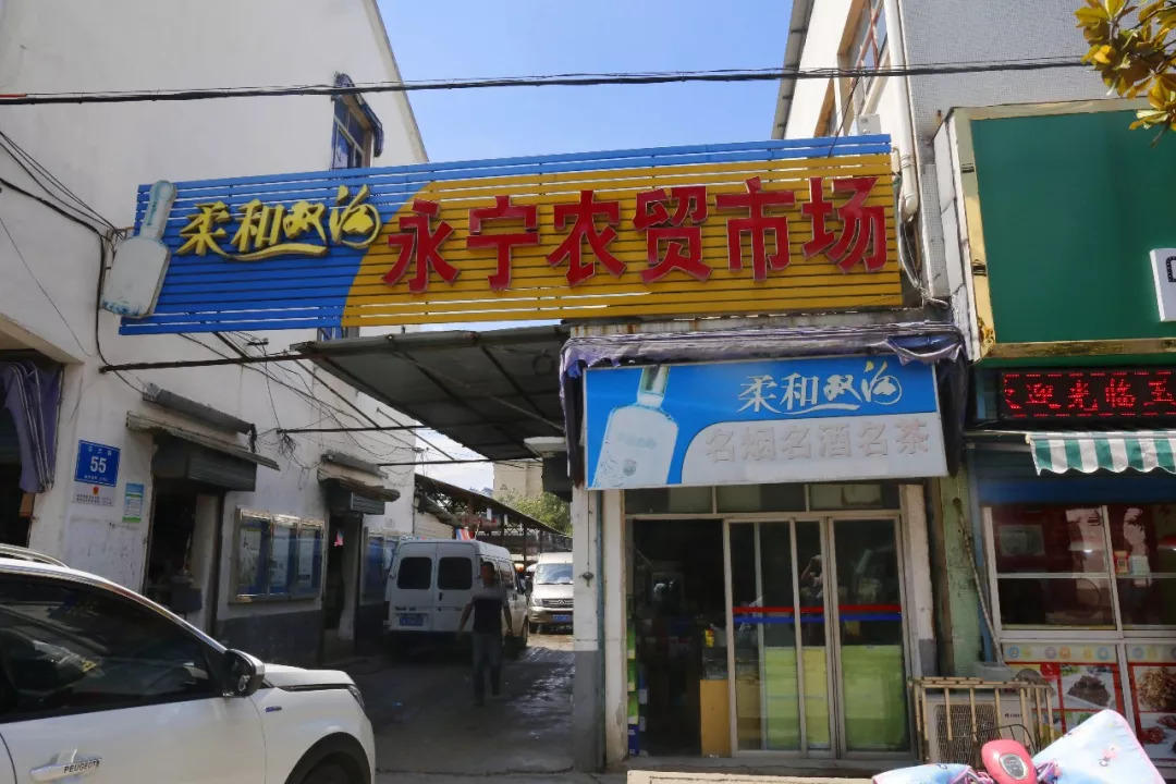 永宁古城老街,永宁古街