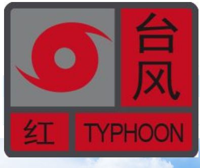 东莞恶劣天气停工停产规定,东莞要停课停工吗