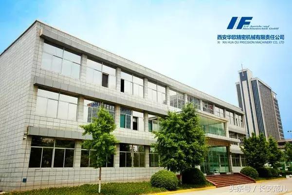 西安2024年重大项目明细表,西安项目开工总投资1412亿元