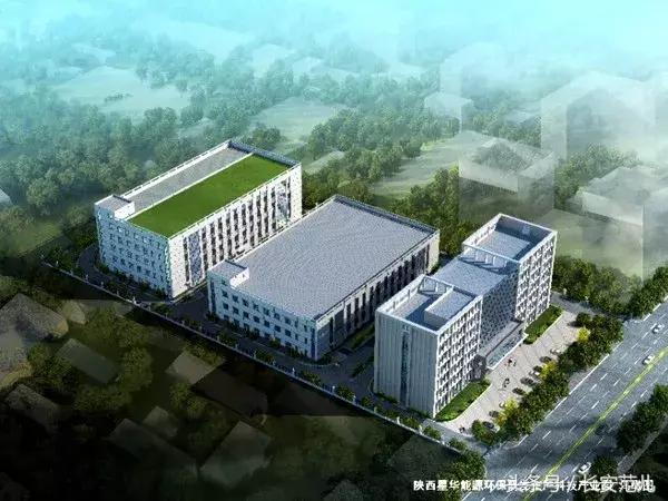 西安2024年重大项目明细表,西安项目开工总投资1412亿元