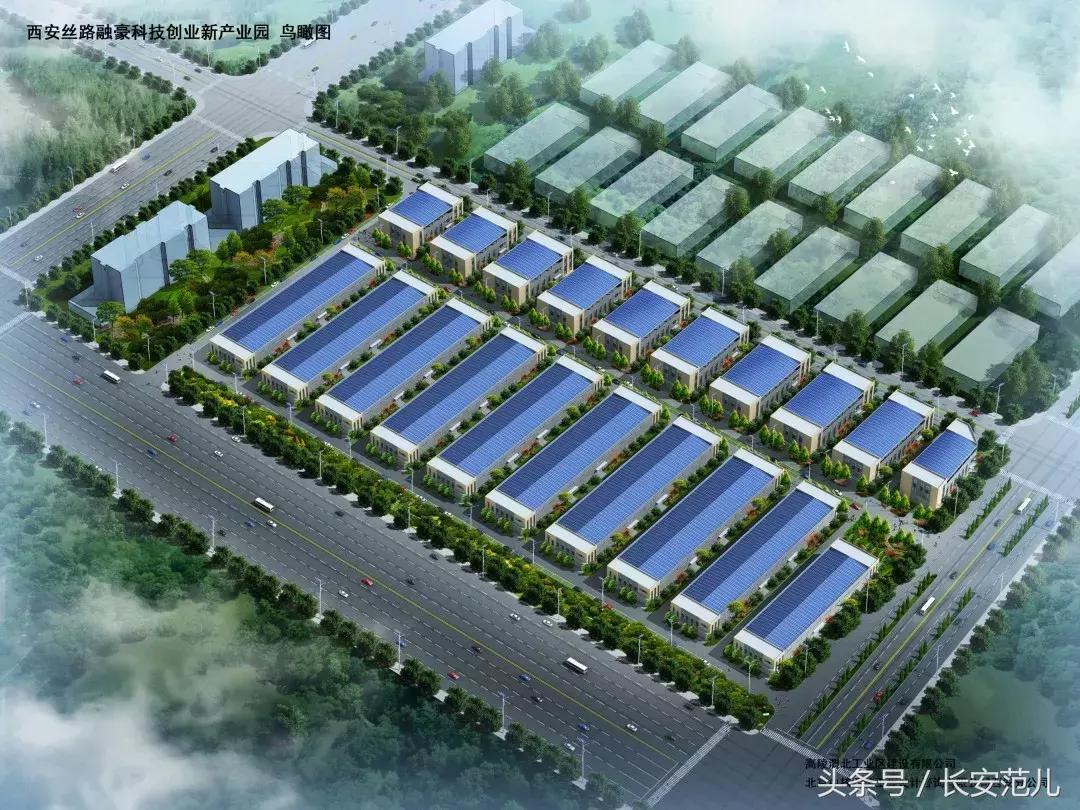 西安2024年重大项目明细表,西安项目开工总投资1412亿元