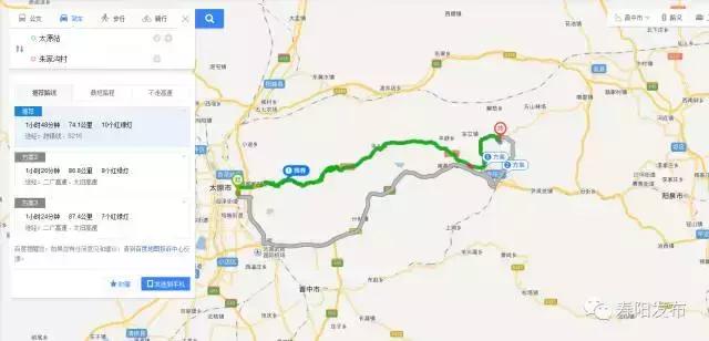 寿阳县富家沟梨儿熟了!又见梨果满枝头